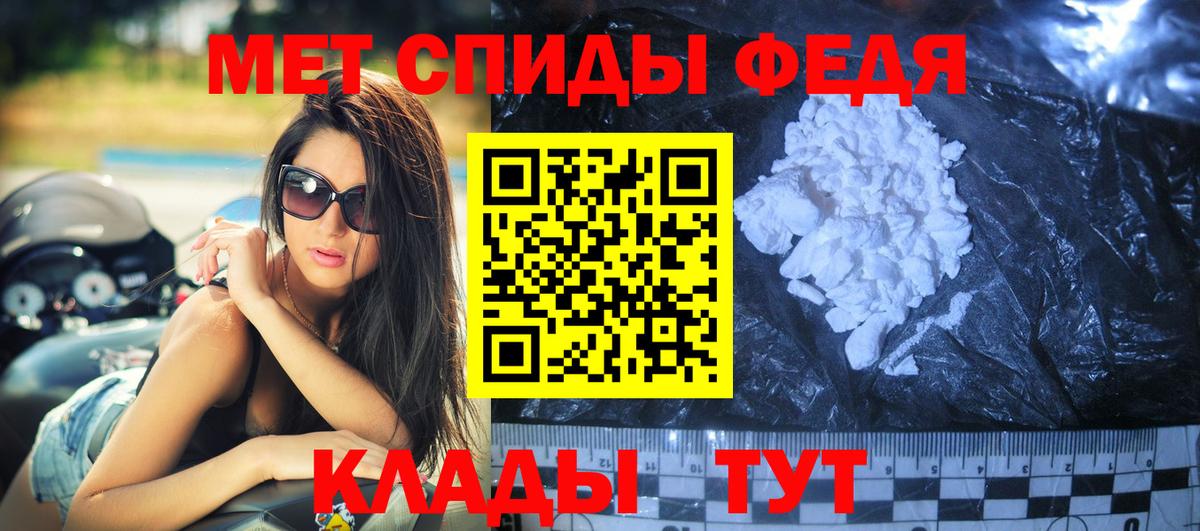 АМФЕТАМИН VHQ Мурманск