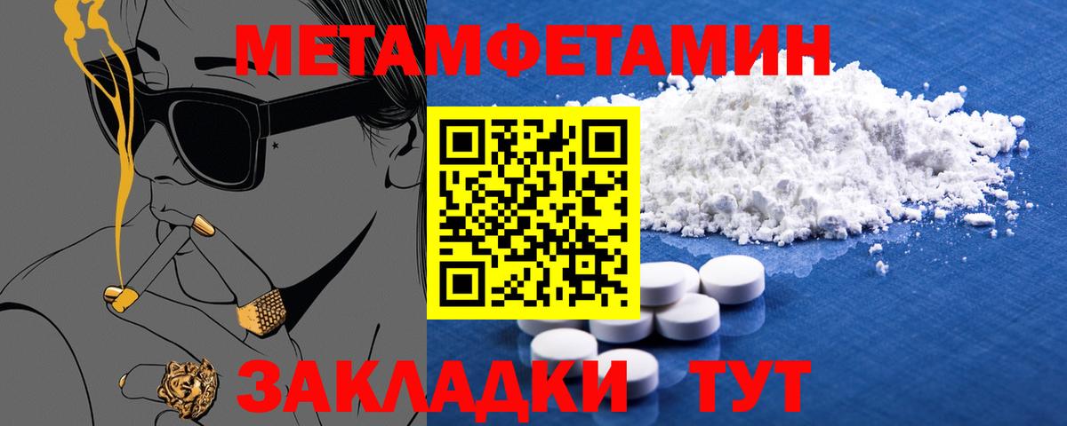 АМФ  Вход с VPN  Мурманск  АМФЕТАМИН 98% 