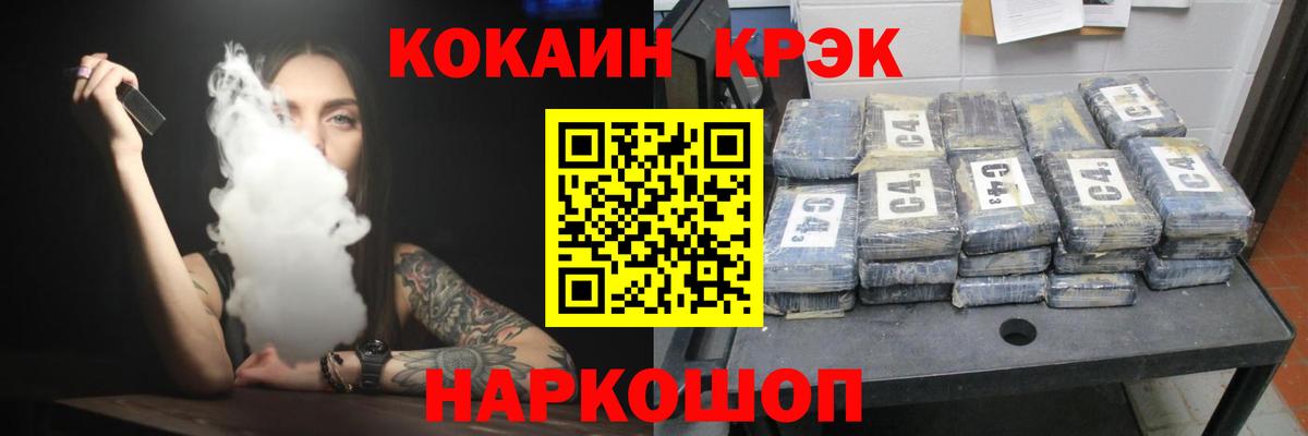 КОКАИН FishScale  Вход с VPN  КОКАИН FishScale  Мурманск 