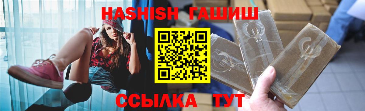 NBOMe  МДМА  Cocaine  Мурманск  ТГК  Меф МЯУ МЯУ кристаллы  Купить наркотики цена  Канабис  ЭКСТАЗИ  Вход с VPN 