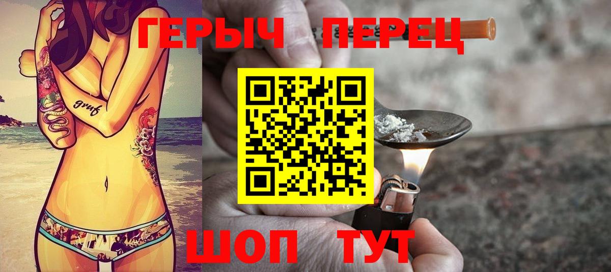 Мурманск  Героин  Вход с VPN  ГЕРОИН Афган 