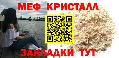 амфетамин Старая Купавна