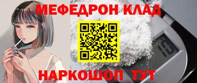 амфетамин Старая Купавна