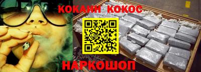 амфетамин Старая Купавна