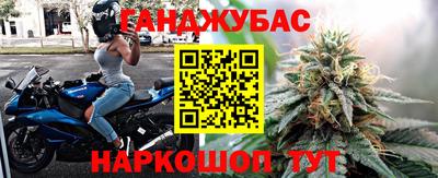 амфетамин Старая Купавна