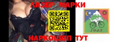 амфетамин Старая Купавна