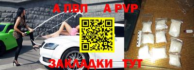 амфетамин Старая Купавна