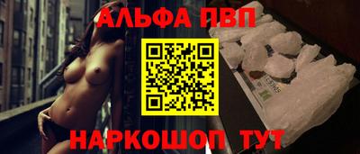амфетамин Старая Купавна