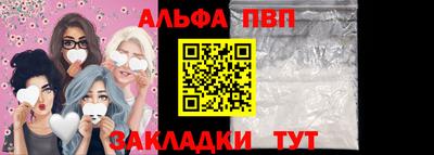 амфетамин Старая Купавна