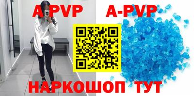 Альфа ПВП Ставрополь