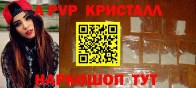 амфетамин Старая Купавна