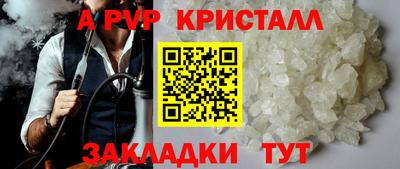 Альфа ПВП Ставрополь
