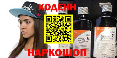 амфетамин Старая Купавна