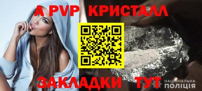 Альфа ПВП Ставрополь