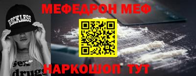 амфетамин Старая Купавна