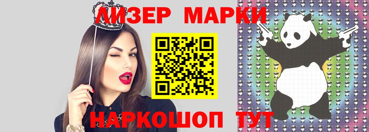 omg ТОР  LSD-25 экстази  Вход с VPN  Мурманск  Лсд 25 экстази ecstasy  LSD-25 экстази кислота 