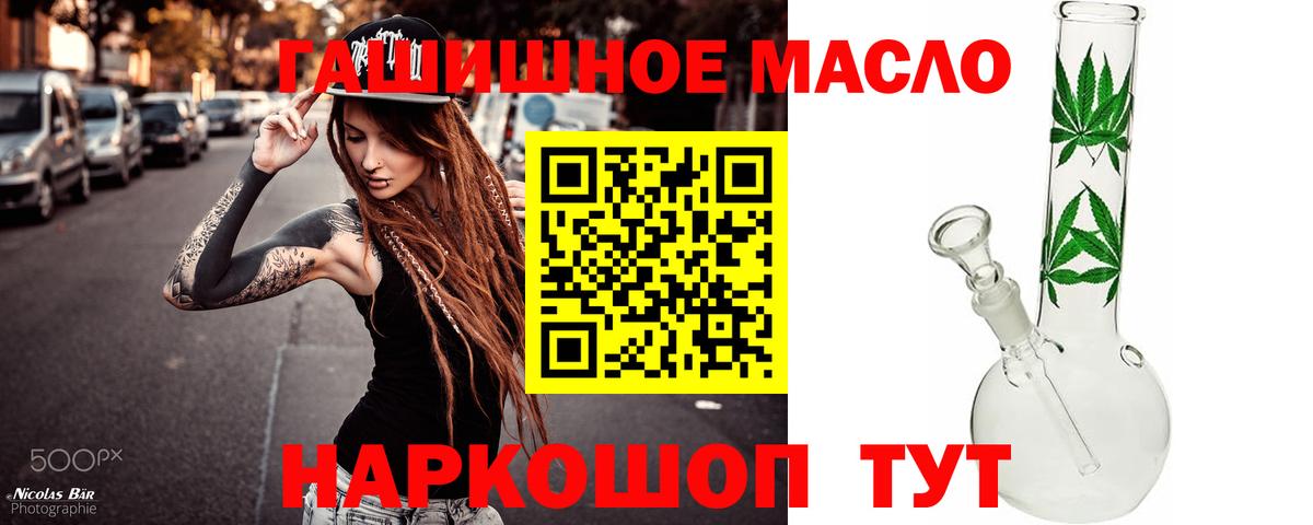 Мурманск  ТГК вейп  Вход с VPN 